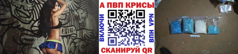 Купить наркоту Завитинск APVP  кракен ссылки  COCAIN  ГАШ 