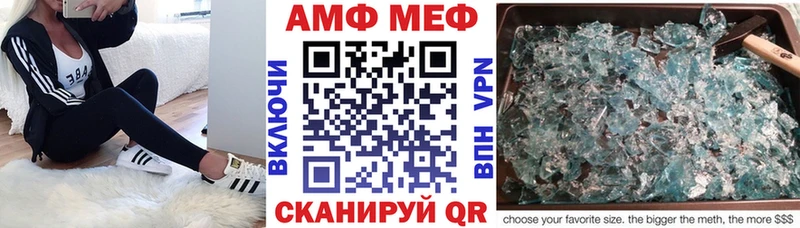 АМФЕТАМИН Premium  мега сайт  Завитинск 