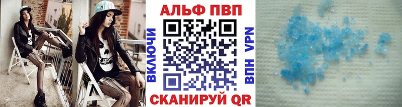 A-PVP кристаллы  дарк нет как зайти  Завитинск  блэк спрут как зайти 