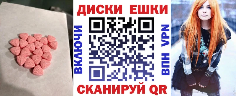 Ecstasy 99% Завитинск