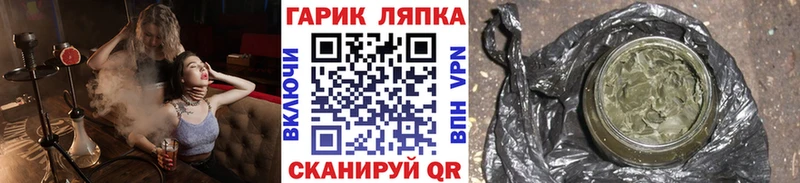 Гашиш Изолятор  kraken tor  Завитинск 