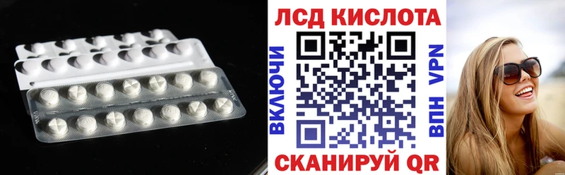 МЕГА ТОР купить наркоту Завитинск LSD-25 экстази кислота