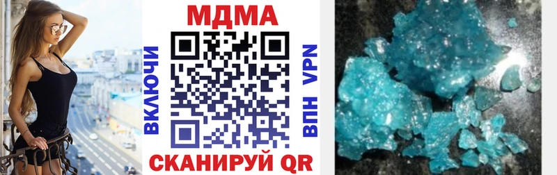 как найти наркотики  Завитинск  MDMA VHQ 