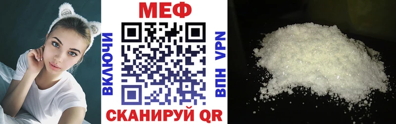 закладка Завитинск МЕФ 4 MMC