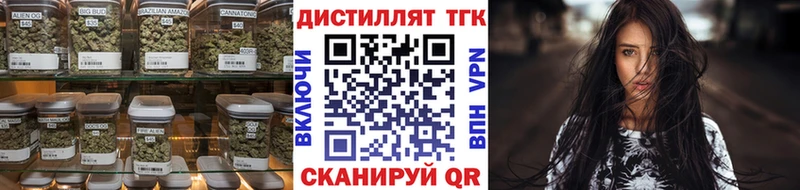 Дистиллят ТГК THC oil  Завитинск 