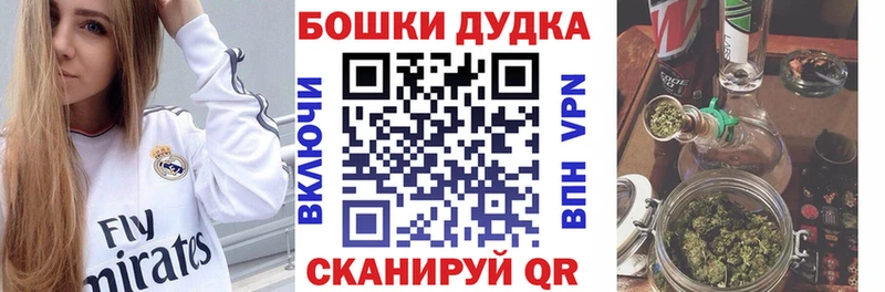 Канабис White Widow  Завитинск 